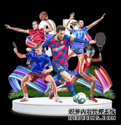 广州体育职业技术学院:2020春季学期体育运动系书记主任“思政第一课”开讲
