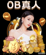 Master是营销炒作?柯洁早知他真身古力是对弈网股东