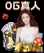 欧冠16强对阵签率：阿森纳遇拜仁避皇马 切尔西稳碰谁