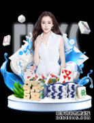 巴萨加入林德罗夫争夺战